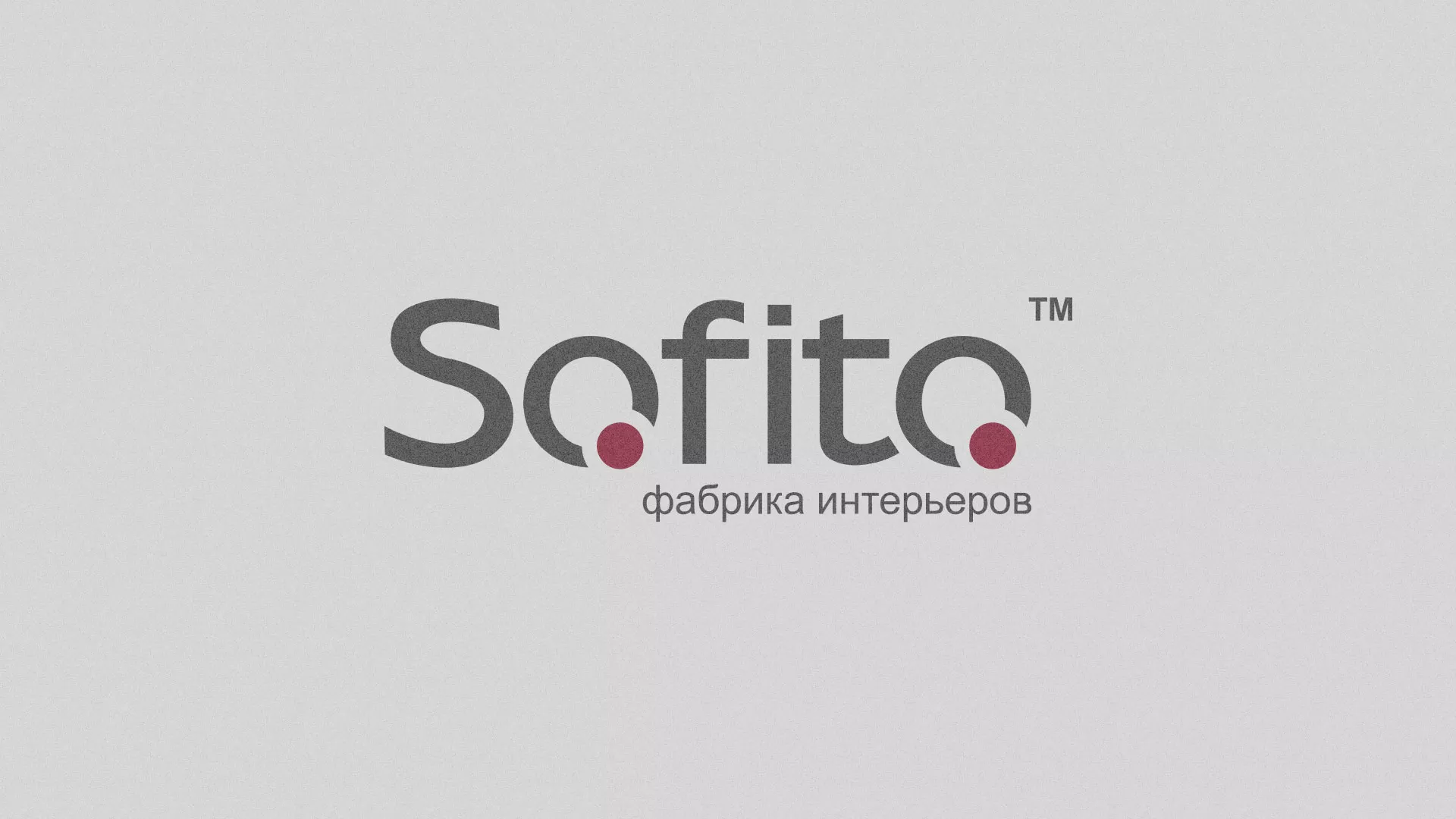Создание сайта по натяжным потолкам для компании «Софито» в Балее